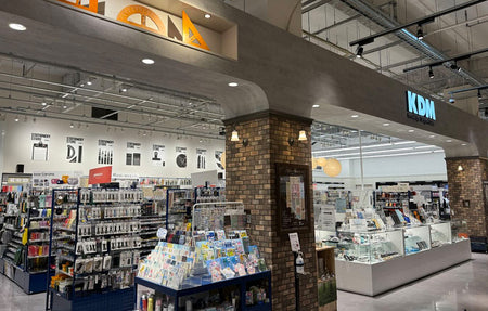 KDMイオンモール日の出店